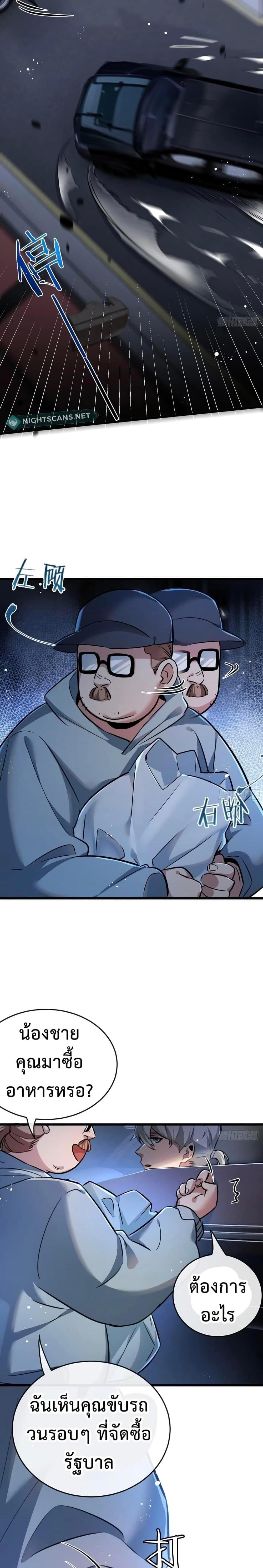 Manga-lc-com อ่านมังงะ อ่านการ์ตูน ออนไลน์ ฟรี Apocalyptic Farmig ตอนที่ 1 2 3 4 5 6 7 8 9 10 11 12 13 14 ฟรี ไม่มีโฆษณา Manga-lc - อ่าน มังงะ อ่าน การ์ตูน ออนไลน์ อ่านมังงะ ฟรี