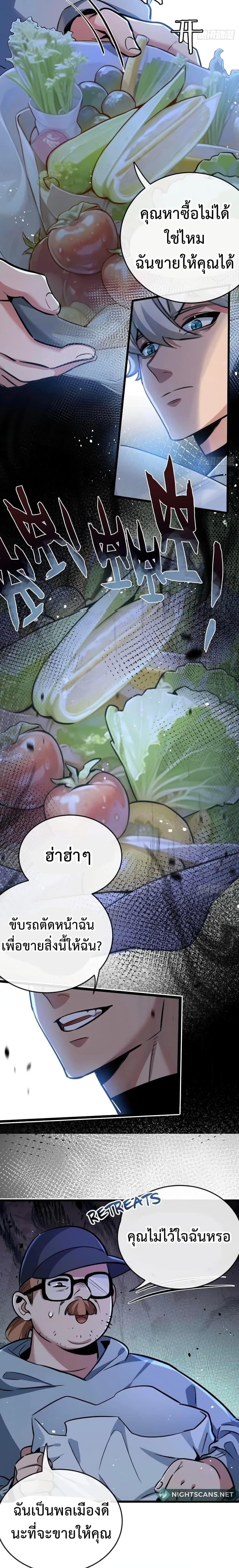 Manga-lc-com อ่านมังงะ อ่านการ์ตูน ออนไลน์ ฟรี Apocalyptic Farmig ตอนที่ 1 2 3 4 5 6 7 8 9 10 11 12 13 14 ฟรี ไม่มีโฆษณา Manga-lc - อ่าน มังงะ อ่าน การ์ตูน ออนไลน์ อ่านมังงะ ฟรี