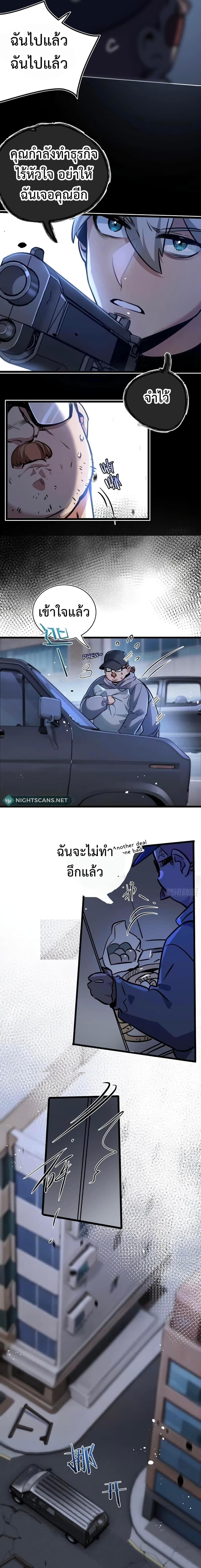 Manga-lc-com อ่านมังงะ อ่านการ์ตูน ออนไลน์ ฟรี Apocalyptic Farmig ตอนที่ 1 2 3 4 5 6 7 8 9 10 11 12 13 14 ฟรี ไม่มีโฆษณา Manga-lc - อ่าน มังงะ อ่าน การ์ตูน ออนไลน์ อ่านมังงะ ฟรี