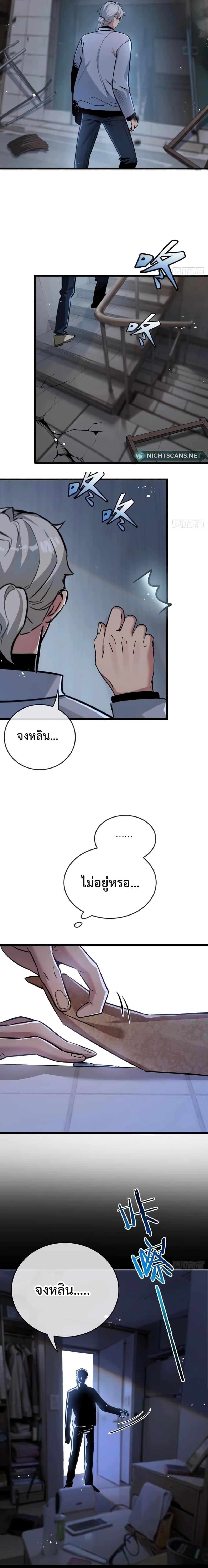 Manga-lc-com อ่านมังงะ อ่านการ์ตูน ออนไลน์ ฟรี Apocalyptic Farmig ตอนที่ 1 2 3 4 5 6 7 8 9 10 11 12 13 14 ฟรี ไม่มีโฆษณา Manga-lc - อ่าน มังงะ อ่าน การ์ตูน ออนไลน์ อ่านมังงะ ฟรี