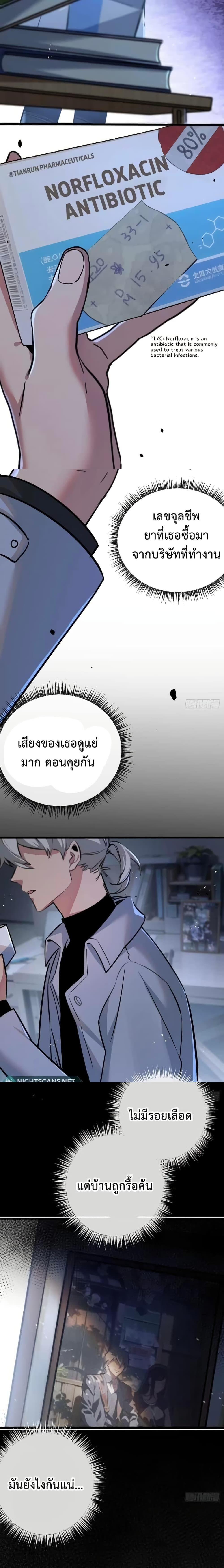 Manga-lc-com อ่านมังงะ อ่านการ์ตูน ออนไลน์ ฟรี Apocalyptic Farmig ตอนที่ 1 2 3 4 5 6 7 8 9 10 11 12 13 14 ฟรี ไม่มีโฆษณา Manga-lc - อ่าน มังงะ อ่าน การ์ตูน ออนไลน์ อ่านมังงะ ฟรี