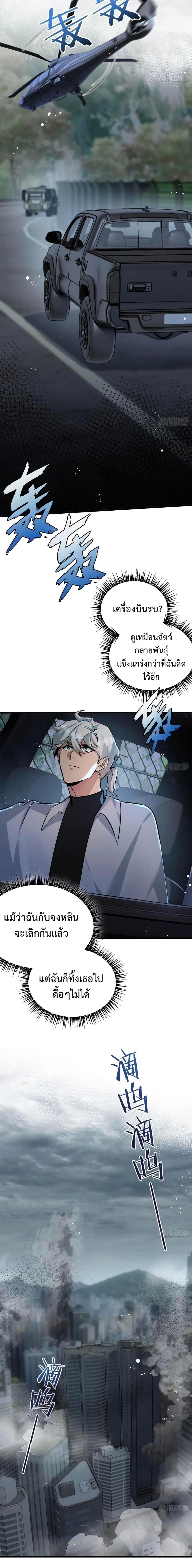 Manga-lc-com อ่านมังงะ อ่านการ์ตูน ออนไลน์ ฟรี Apocalyptic Farmig ตอนที่ 1 2 3 4 5 6 7 8 9 10 11 12 13 14 ฟรี ไม่มีโฆษณา Manga-lc - อ่าน มังงะ อ่าน การ์ตูน ออนไลน์ อ่านมังงะ ฟรี