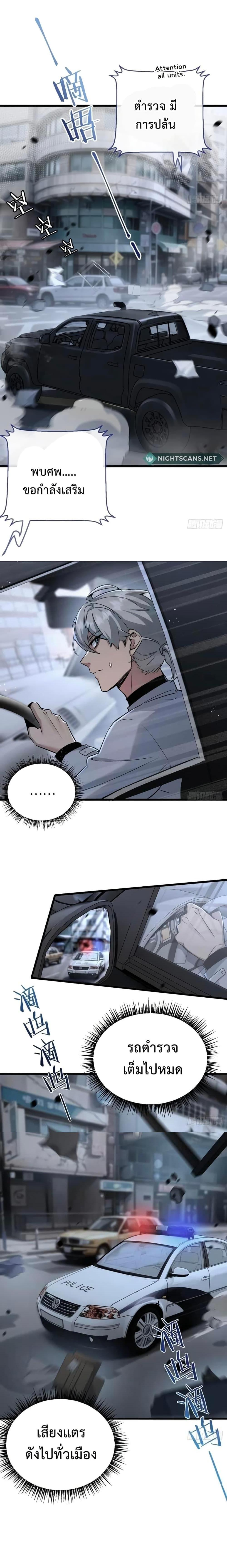 Manga-lc-com อ่านมังงะ อ่านการ์ตูน ออนไลน์ ฟรี Apocalyptic Farmig ตอนที่ 1 2 3 4 5 6 7 8 9 10 11 12 13 14 ฟรี ไม่มีโฆษณา Manga-lc - อ่าน มังงะ อ่าน การ์ตูน ออนไลน์ อ่านมังงะ ฟรี