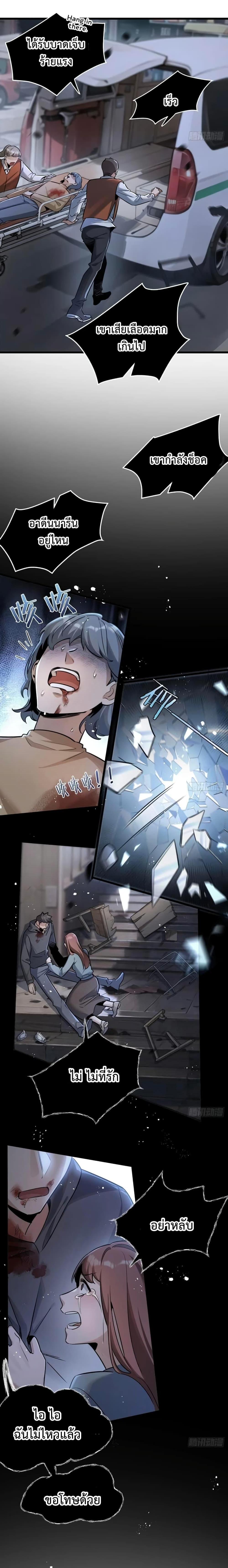 Manga-lc-com อ่านมังงะ อ่านการ์ตูน ออนไลน์ ฟรี Apocalyptic Farmig ตอนที่ 1 2 3 4 5 6 7 8 9 10 11 12 13 14 ฟรี ไม่มีโฆษณา Manga-lc - อ่าน มังงะ อ่าน การ์ตูน ออนไลน์ อ่านมังงะ ฟรี