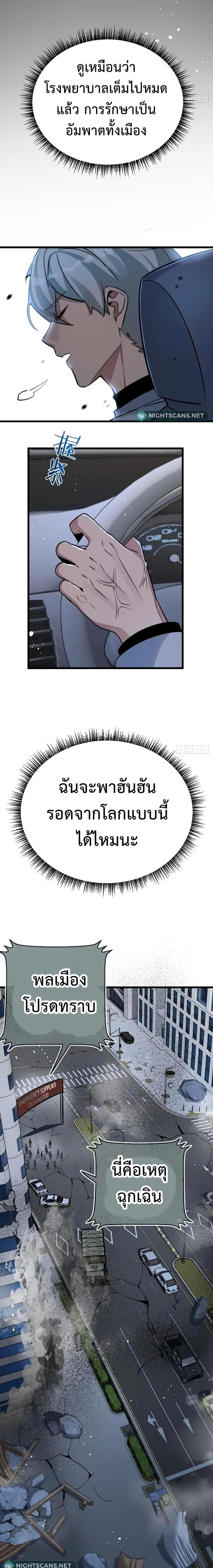 Manga-lc-com อ่านมังงะ อ่านการ์ตูน ออนไลน์ ฟรี Apocalyptic Farmig ตอนที่ 1 2 3 4 5 6 7 8 9 10 11 12 13 14 ฟรี ไม่มีโฆษณา Manga-lc - อ่าน มังงะ อ่าน การ์ตูน ออนไลน์ อ่านมังงะ ฟรี