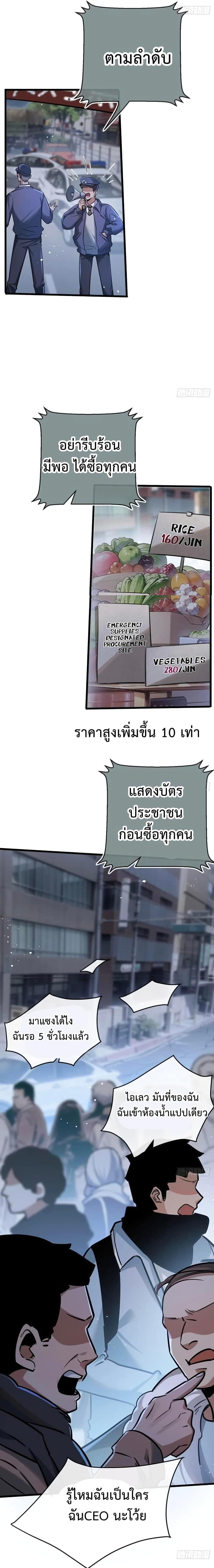 Manga-lc-com อ่านมังงะ อ่านการ์ตูน ออนไลน์ ฟรี Apocalyptic Farmig ตอนที่ 1 2 3 4 5 6 7 8 9 10 11 12 13 14 ฟรี ไม่มีโฆษณา Manga-lc - อ่าน มังงะ อ่าน การ์ตูน ออนไลน์ อ่านมังงะ ฟรี