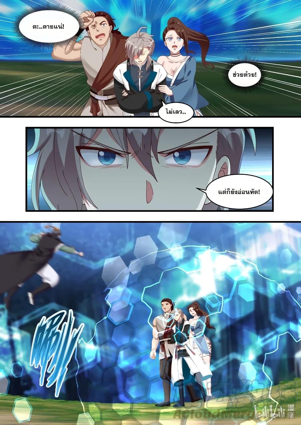 Manga-lc-com อ่านมังงะ อ่านการ์ตูน ออนไลน์ ฟรี Martial God Asura ตอนที่ 1 2 3 4 5 6 7 8 9 10 11 12 13 14 ฟรี ไม่มีโฆษณา Manga-lc - อ่าน มังงะ อ่าน การ์ตูน ออนไลน์ อ่านมังงะ ฟรี