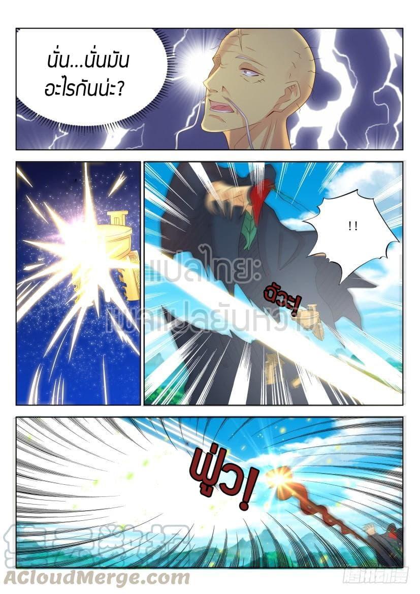 Manga-lc-com อ่านมังงะ อ่านการ์ตูน ออนไลน์ ฟรี Rebirth Of the Urban Immortal Cultivator ตอนที่ 1 2 3 4 5 6 7 8 9 10 11 12 13 14 ฟรี ไม่มีโฆษณา Manga-lc - อ่าน มังงะ อ่าน การ์ตูน ออนไลน์ อ่านมังงะ ฟรี