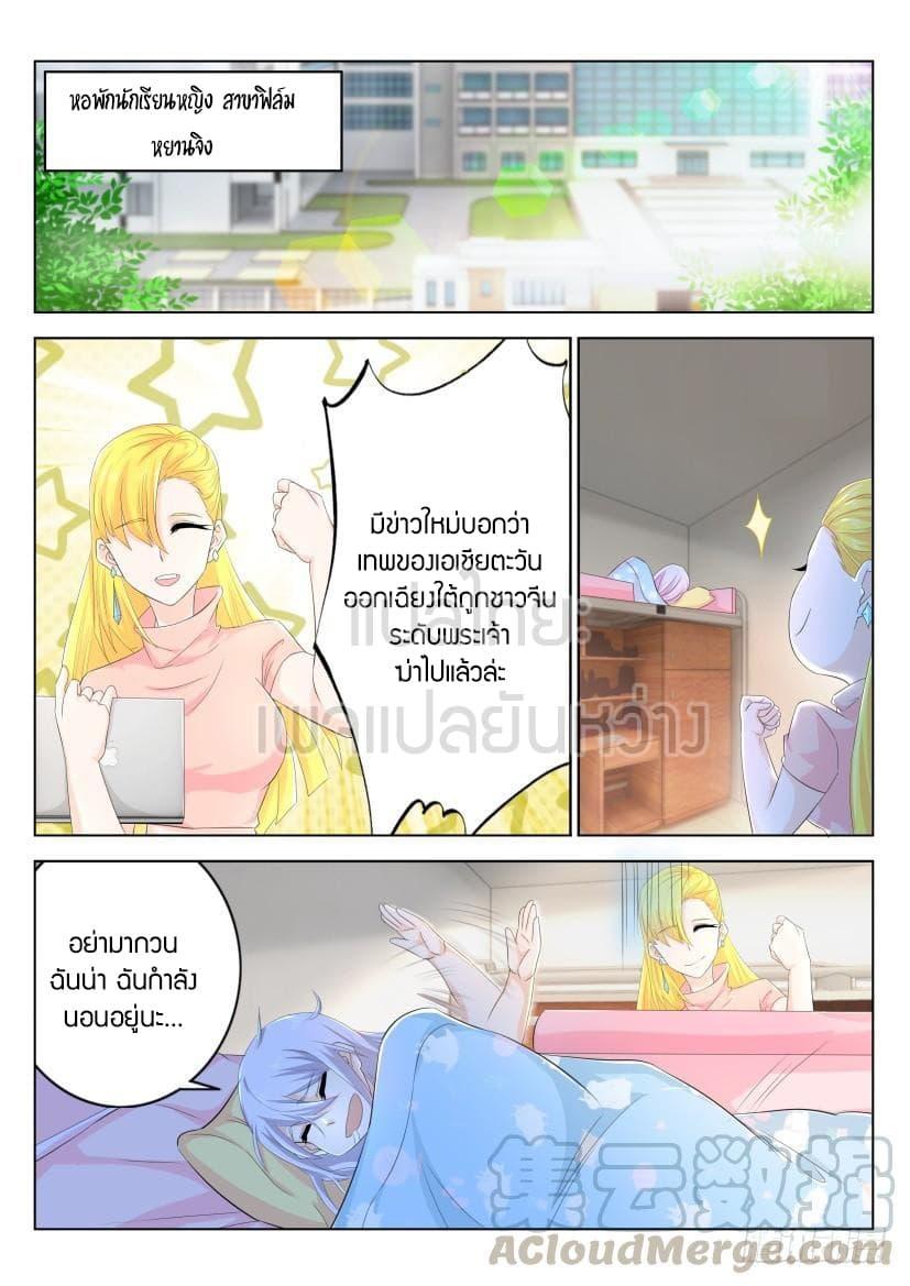 Manga-lc-com อ่านมังงะ อ่านการ์ตูน ออนไลน์ ฟรี Rebirth Of the Urban Immortal Cultivator ตอนที่ 1 2 3 4 5 6 7 8 9 10 11 12 13 14 ฟรี ไม่มีโฆษณา Manga-lc - อ่าน มังงะ อ่าน การ์ตูน ออนไลน์ อ่านมังงะ ฟรี