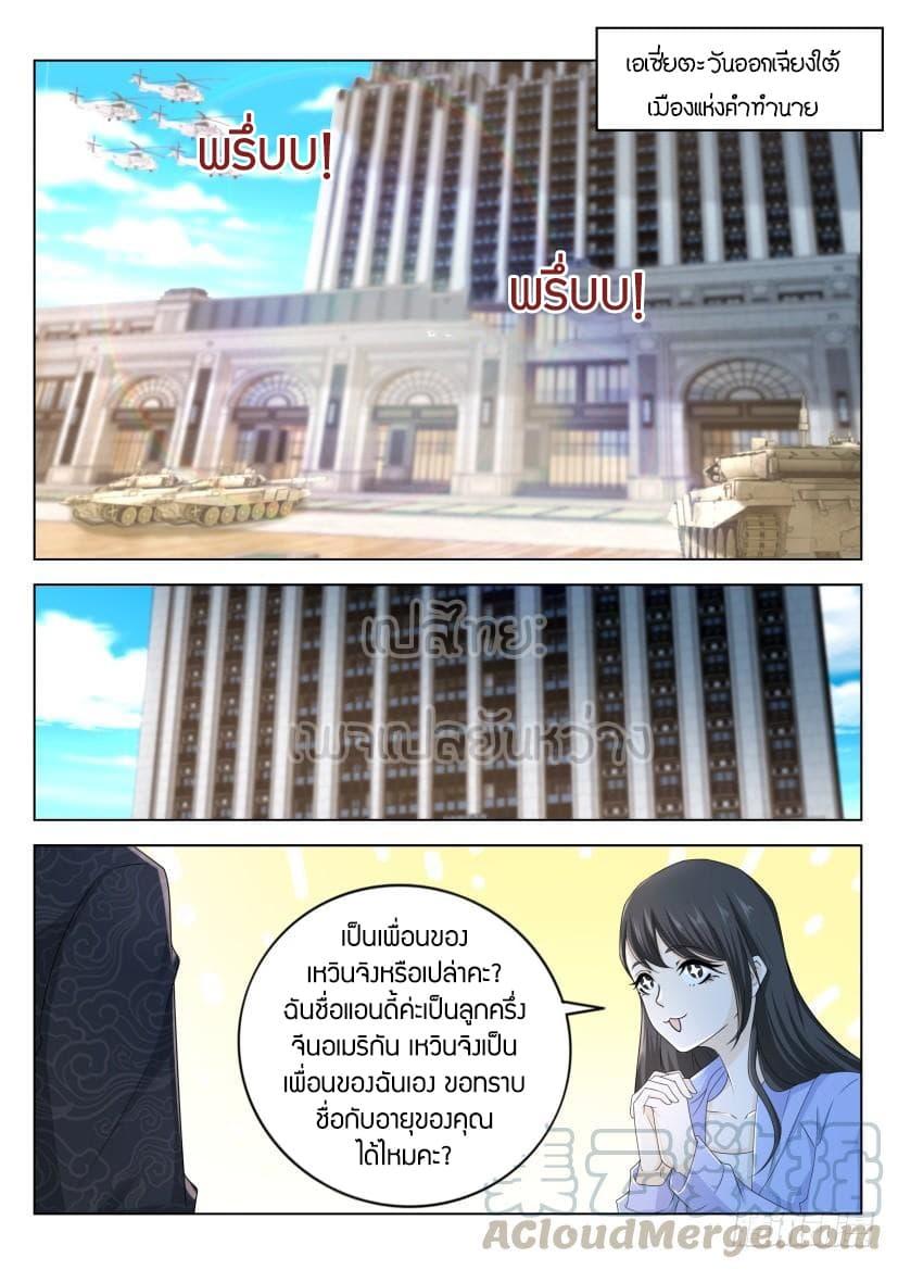 Manga-lc-com อ่านมังงะ อ่านการ์ตูน ออนไลน์ ฟรี Rebirth Of the Urban Immortal Cultivator ตอนที่ 1 2 3 4 5 6 7 8 9 10 11 12 13 14 ฟรี ไม่มีโฆษณา Manga-lc - อ่าน มังงะ อ่าน การ์ตูน ออนไลน์ อ่านมังงะ ฟรี