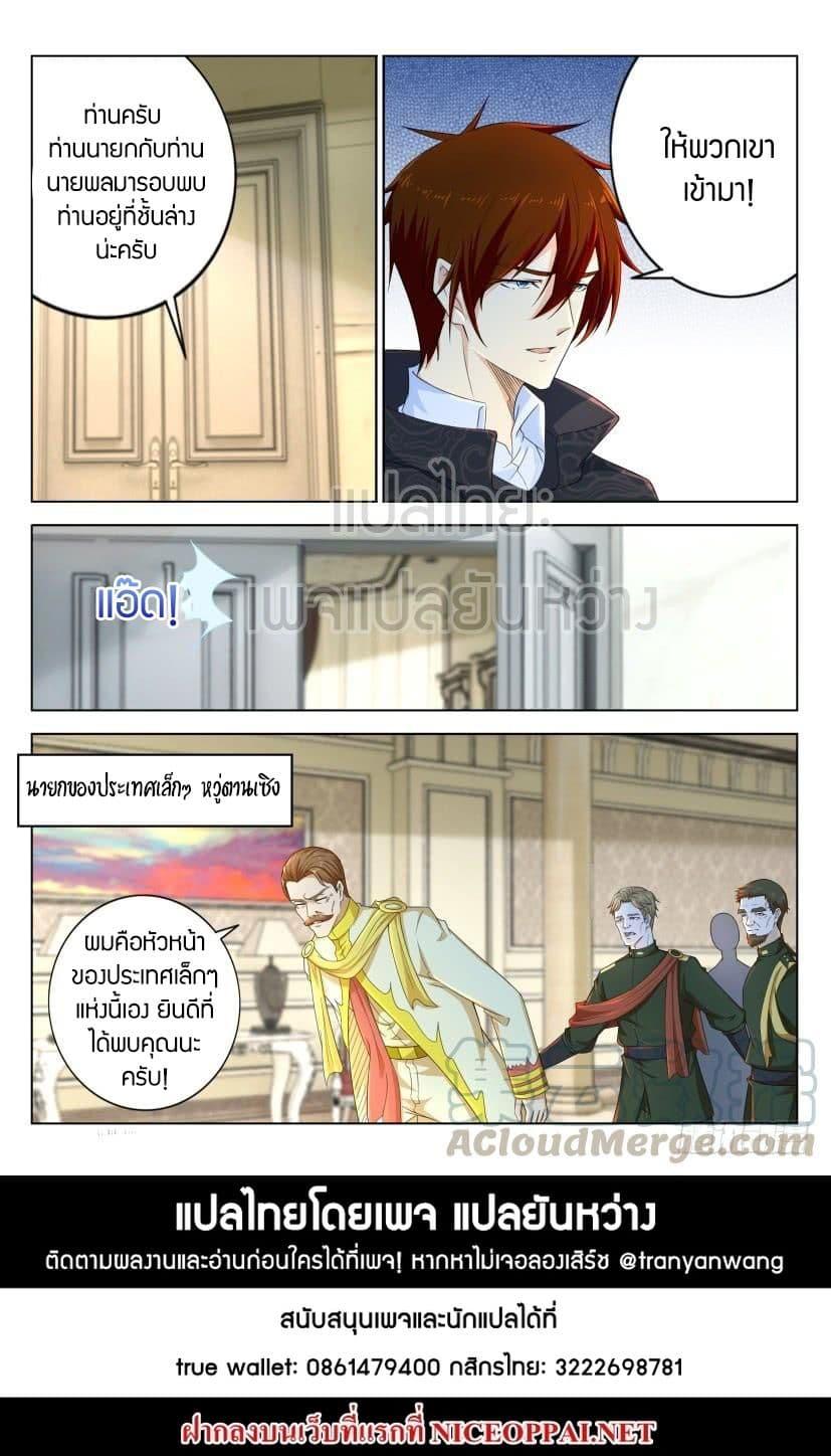 Manga-lc-com อ่านมังงะ อ่านการ์ตูน ออนไลน์ ฟรี Rebirth Of the Urban Immortal Cultivator ตอนที่ 1 2 3 4 5 6 7 8 9 10 11 12 13 14 ฟรี ไม่มีโฆษณา Manga-lc - อ่าน มังงะ อ่าน การ์ตูน ออนไลน์ อ่านมังงะ ฟรี