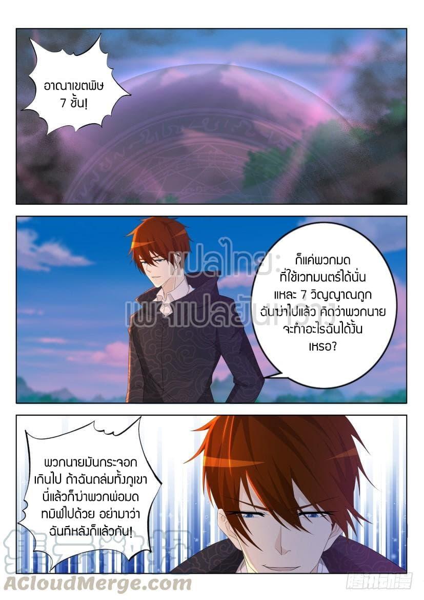 Manga-lc-com อ่านมังงะ อ่านการ์ตูน ออนไลน์ ฟรี Rebirth Of the Urban Immortal Cultivator ตอนที่ 1 2 3 4 5 6 7 8 9 10 11 12 13 14 ฟรี ไม่มีโฆษณา Manga-lc - อ่าน มังงะ อ่าน การ์ตูน ออนไลน์ อ่านมังงะ ฟรี