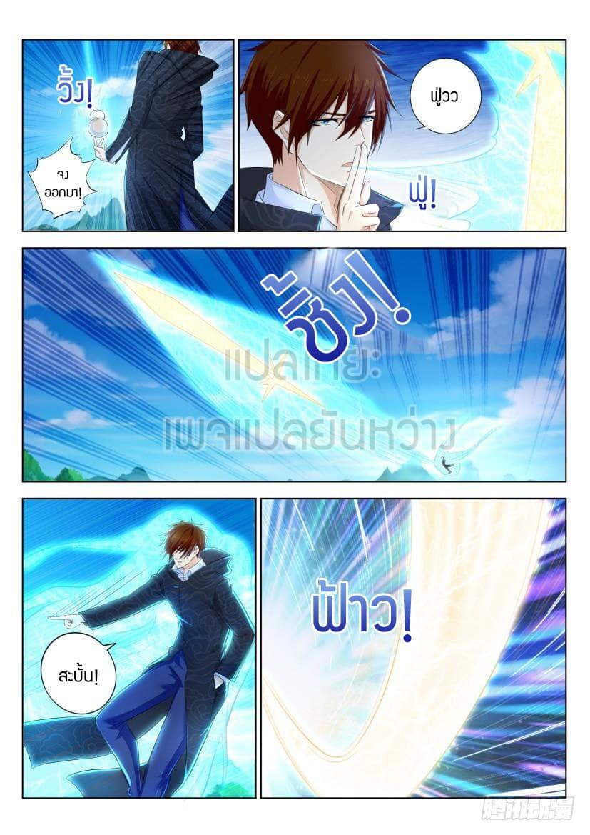 Manga-lc-com อ่านมังงะ อ่านการ์ตูน ออนไลน์ ฟรี Rebirth Of the Urban Immortal Cultivator ตอนที่ 1 2 3 4 5 6 7 8 9 10 11 12 13 14 ฟรี ไม่มีโฆษณา Manga-lc - อ่าน มังงะ อ่าน การ์ตูน ออนไลน์ อ่านมังงะ ฟรี