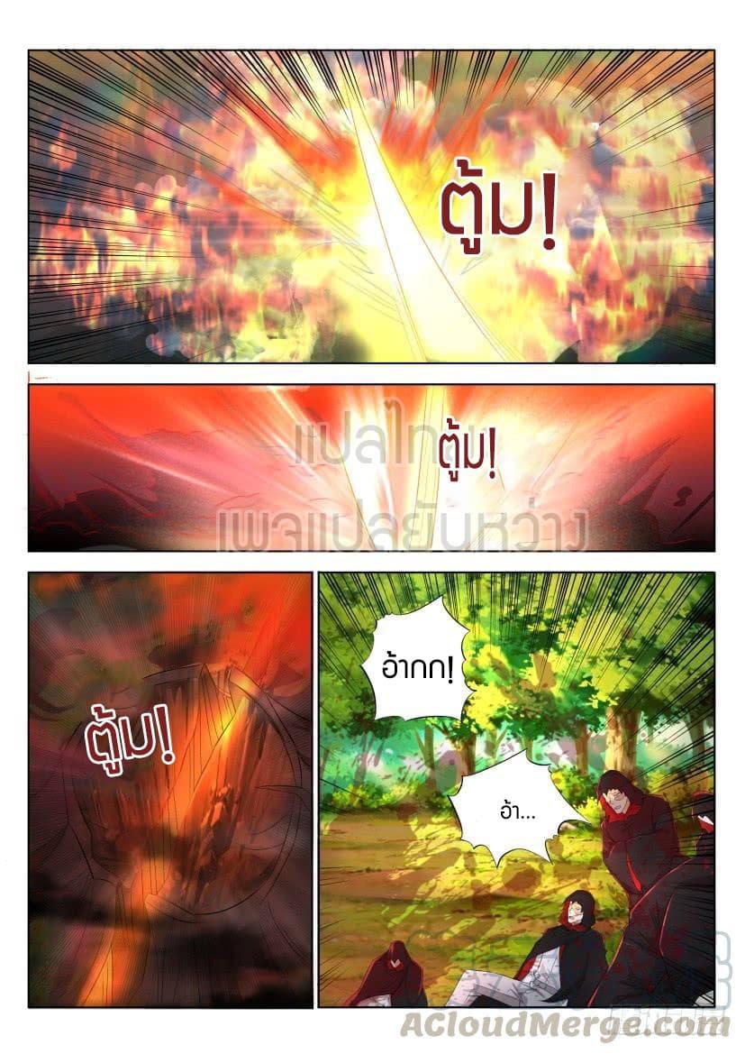 Manga-lc-com อ่านมังงะ อ่านการ์ตูน ออนไลน์ ฟรี Rebirth Of the Urban Immortal Cultivator ตอนที่ 1 2 3 4 5 6 7 8 9 10 11 12 13 14 ฟรี ไม่มีโฆษณา Manga-lc - อ่าน มังงะ อ่าน การ์ตูน ออนไลน์ อ่านมังงะ ฟรี