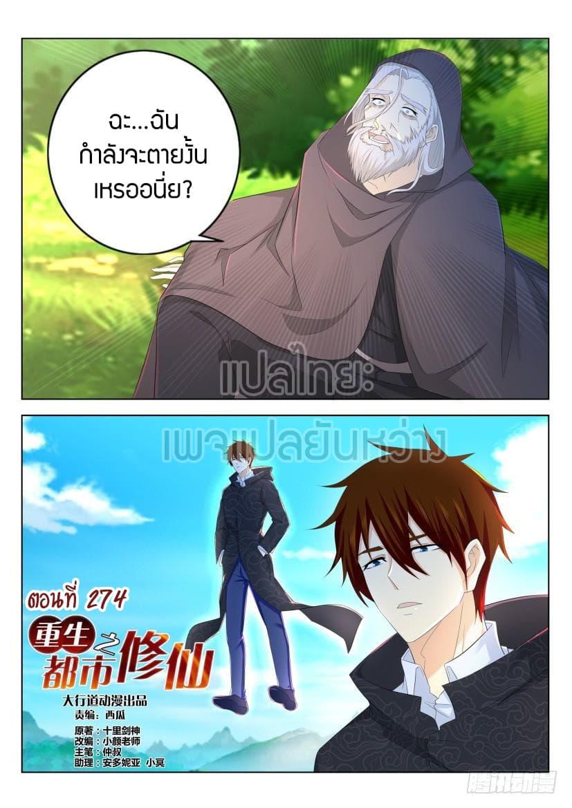 Manga-lc-com อ่านมังงะ อ่านการ์ตูน ออนไลน์ ฟรี Rebirth Of the Urban Immortal Cultivator ตอนที่ 1 2 3 4 5 6 7 8 9 10 11 12 13 14 ฟรี ไม่มีโฆษณา Manga-lc - อ่าน มังงะ อ่าน การ์ตูน ออนไลน์ อ่านมังงะ ฟรี