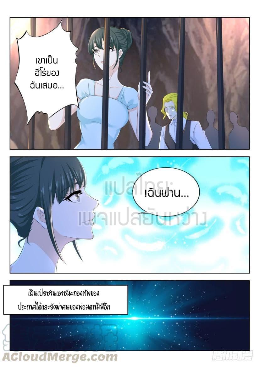 Manga-lc-com อ่านมังงะ อ่านการ์ตูน ออนไลน์ ฟรี Rebirth Of the Urban Immortal Cultivator ตอนที่ 1 2 3 4 5 6 7 8 9 10 11 12 13 14 ฟรี ไม่มีโฆษณา Manga-lc - อ่าน มังงะ อ่าน การ์ตูน ออนไลน์ อ่านมังงะ ฟรี