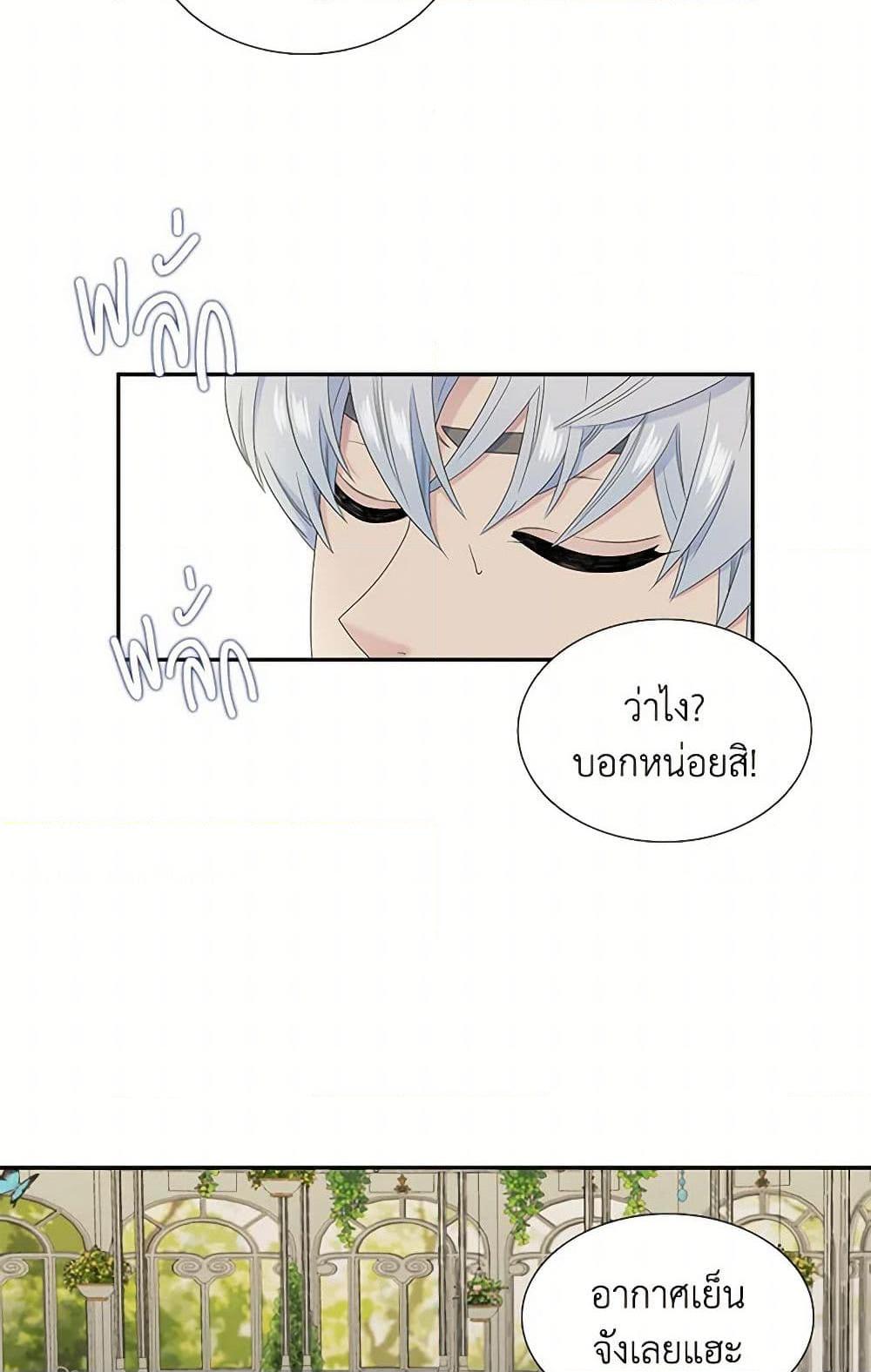 Manga-lc-com อ่านมังงะ อ่านการ์ตูน ออนไลน์ ฟรี Birth of a Villainess ตอนที่ 1 2 3 4 5 6 7 8 9 10 11 12 13 14 ฟรี ไม่มีโฆษณา Manga-lc - อ่าน มังงะ อ่าน การ์ตูน ออนไลน์ อ่านมังงะ ฟรี
