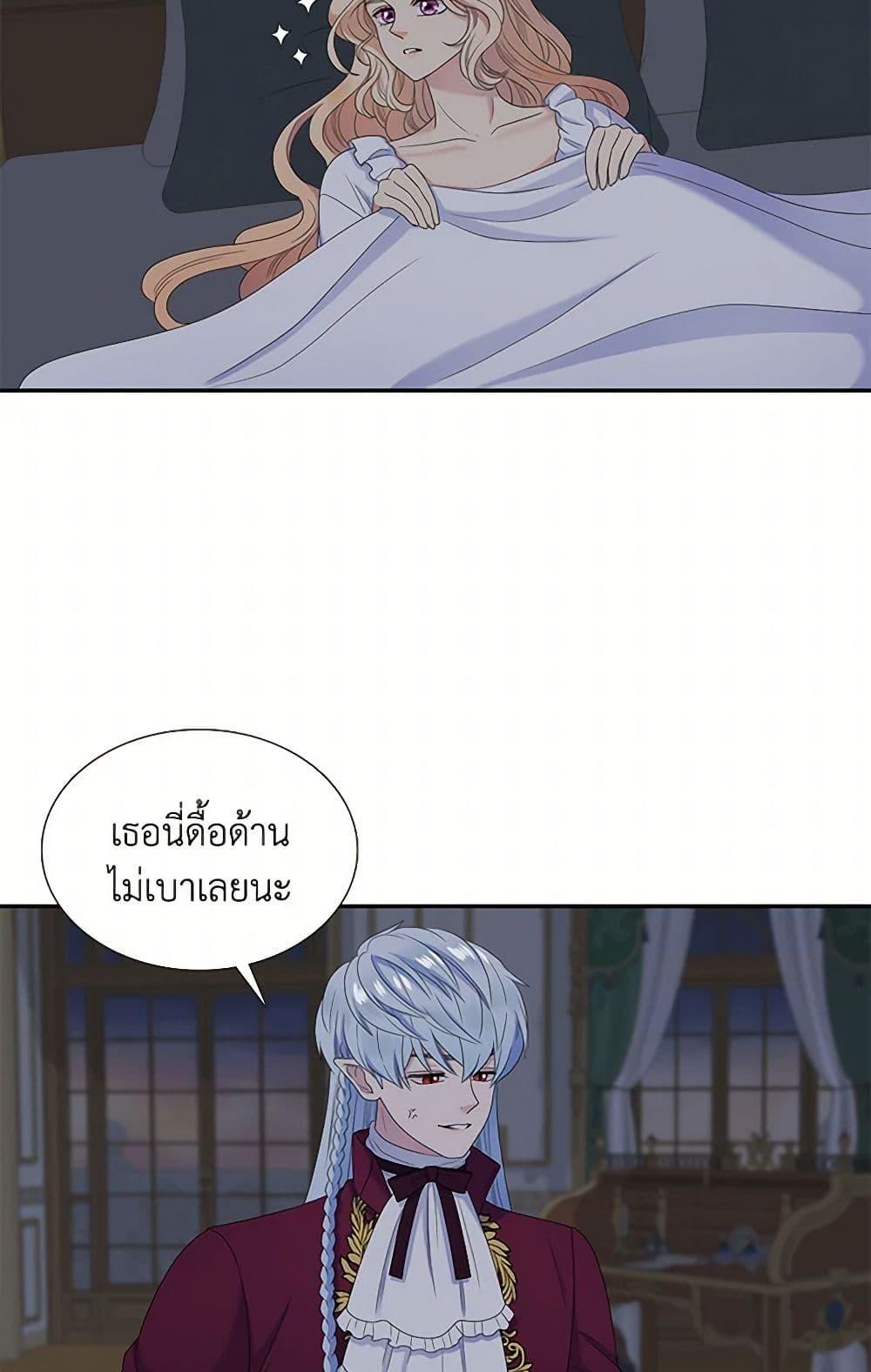 Manga-lc-com อ่านมังงะ อ่านการ์ตูน ออนไลน์ ฟรี Birth of a Villainess ตอนที่ 1 2 3 4 5 6 7 8 9 10 11 12 13 14 ฟรี ไม่มีโฆษณา Manga-lc - อ่าน มังงะ อ่าน การ์ตูน ออนไลน์ อ่านมังงะ ฟรี