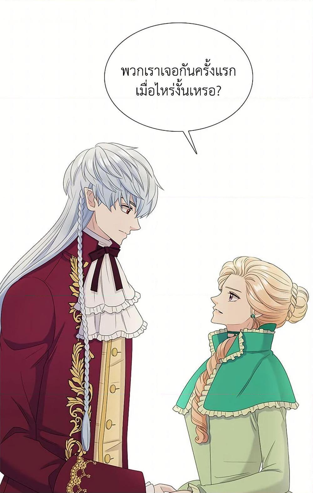 Manga-lc-com อ่านมังงะ อ่านการ์ตูน ออนไลน์ ฟรี Birth of a Villainess ตอนที่ 1 2 3 4 5 6 7 8 9 10 11 12 13 14 ฟรี ไม่มีโฆษณา Manga-lc - อ่าน มังงะ อ่าน การ์ตูน ออนไลน์ อ่านมังงะ ฟรี