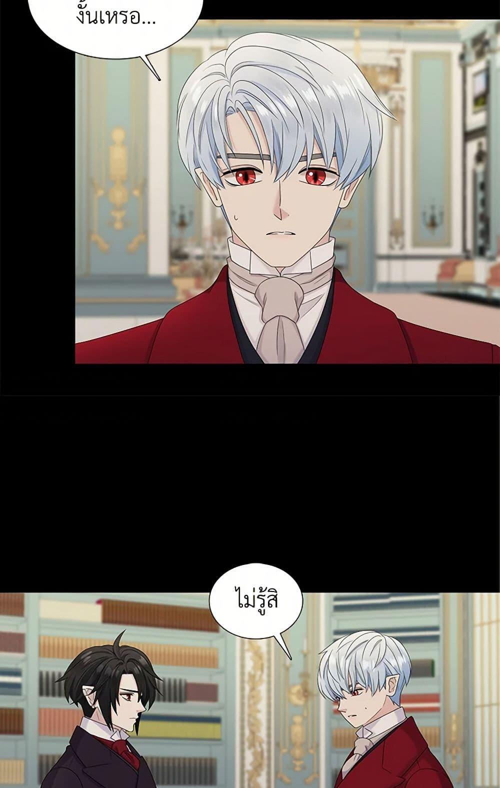 Manga-lc-com อ่านมังงะ อ่านการ์ตูน ออนไลน์ ฟรี Birth of a Villainess ตอนที่ 1 2 3 4 5 6 7 8 9 10 11 12 13 14 ฟรี ไม่มีโฆษณา Manga-lc - อ่าน มังงะ อ่าน การ์ตูน ออนไลน์ อ่านมังงะ ฟรี