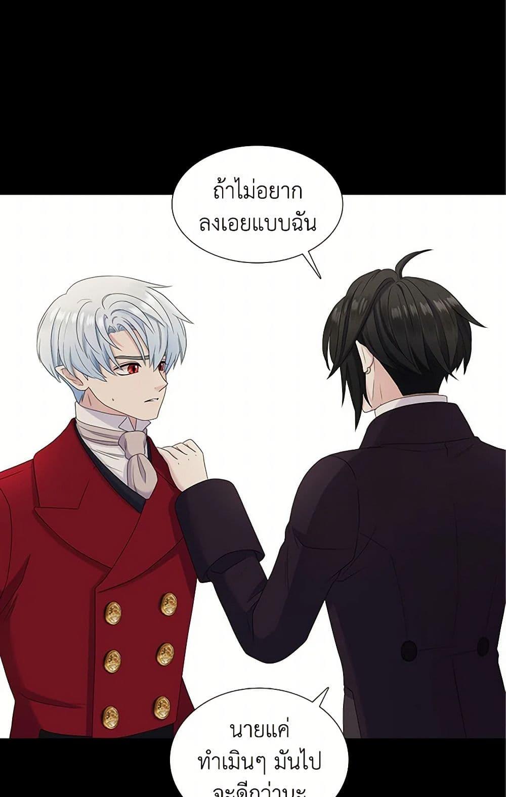 Manga-lc-com อ่านมังงะ อ่านการ์ตูน ออนไลน์ ฟรี Birth of a Villainess ตอนที่ 1 2 3 4 5 6 7 8 9 10 11 12 13 14 ฟรี ไม่มีโฆษณา Manga-lc - อ่าน มังงะ อ่าน การ์ตูน ออนไลน์ อ่านมังงะ ฟรี