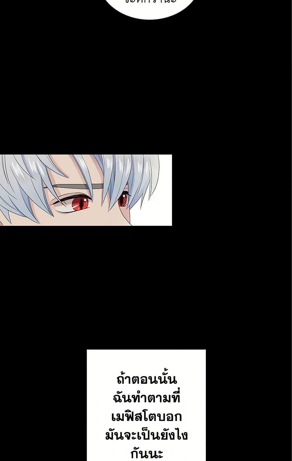 Manga-lc-com อ่านมังงะ อ่านการ์ตูน ออนไลน์ ฟรี Birth of a Villainess ตอนที่ 1 2 3 4 5 6 7 8 9 10 11 12 13 14 ฟรี ไม่มีโฆษณา Manga-lc - อ่าน มังงะ อ่าน การ์ตูน ออนไลน์ อ่านมังงะ ฟรี