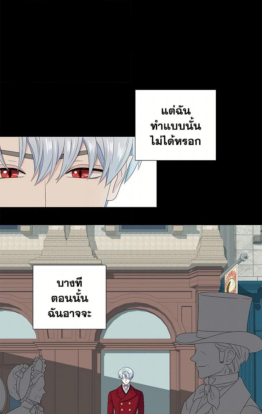 Manga-lc-com อ่านมังงะ อ่านการ์ตูน ออนไลน์ ฟรี Birth of a Villainess ตอนที่ 1 2 3 4 5 6 7 8 9 10 11 12 13 14 ฟรี ไม่มีโฆษณา Manga-lc - อ่าน มังงะ อ่าน การ์ตูน ออนไลน์ อ่านมังงะ ฟรี