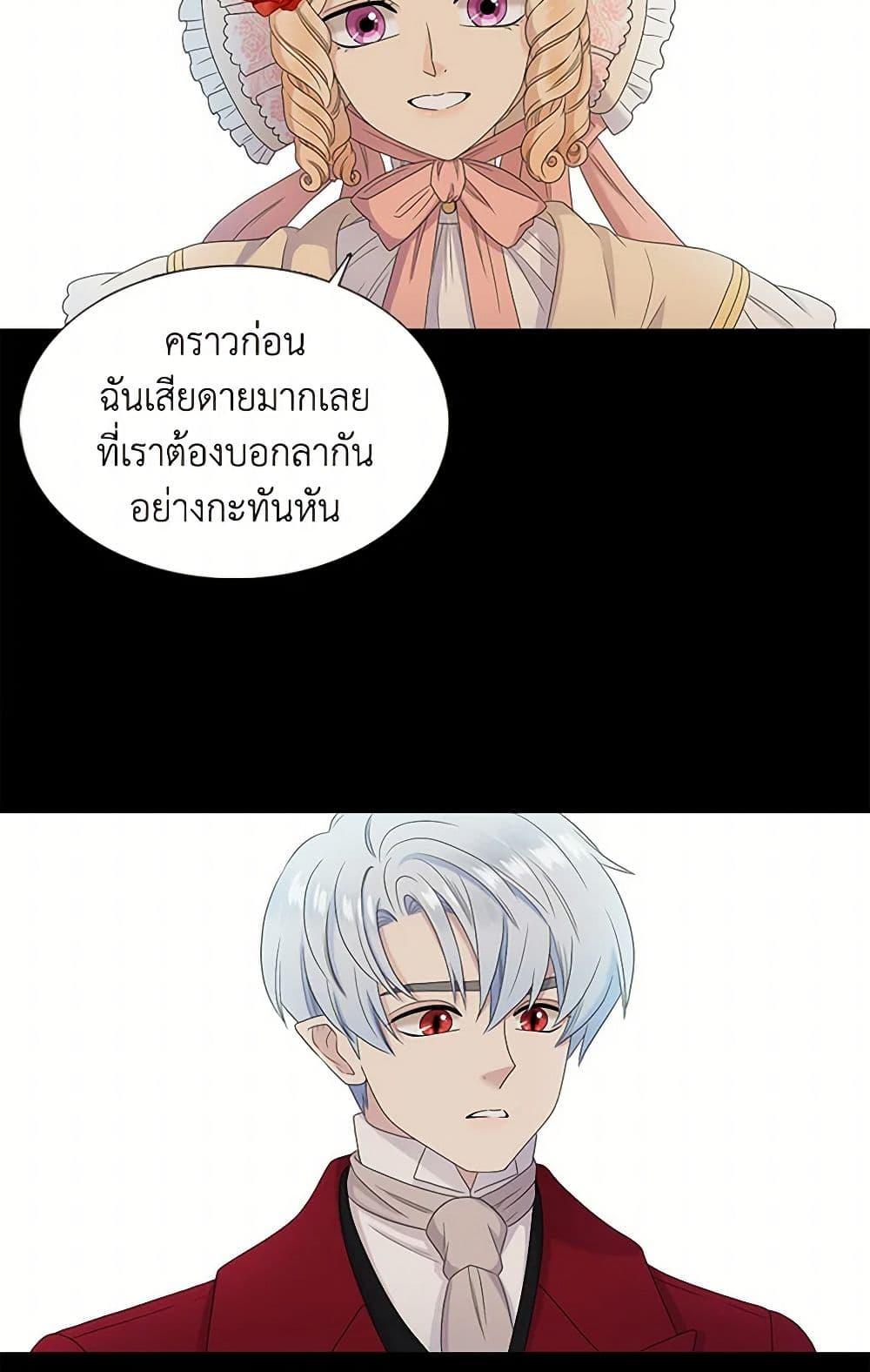 Manga-lc-com อ่านมังงะ อ่านการ์ตูน ออนไลน์ ฟรี Birth of a Villainess ตอนที่ 1 2 3 4 5 6 7 8 9 10 11 12 13 14 ฟรี ไม่มีโฆษณา Manga-lc - อ่าน มังงะ อ่าน การ์ตูน ออนไลน์ อ่านมังงะ ฟรี