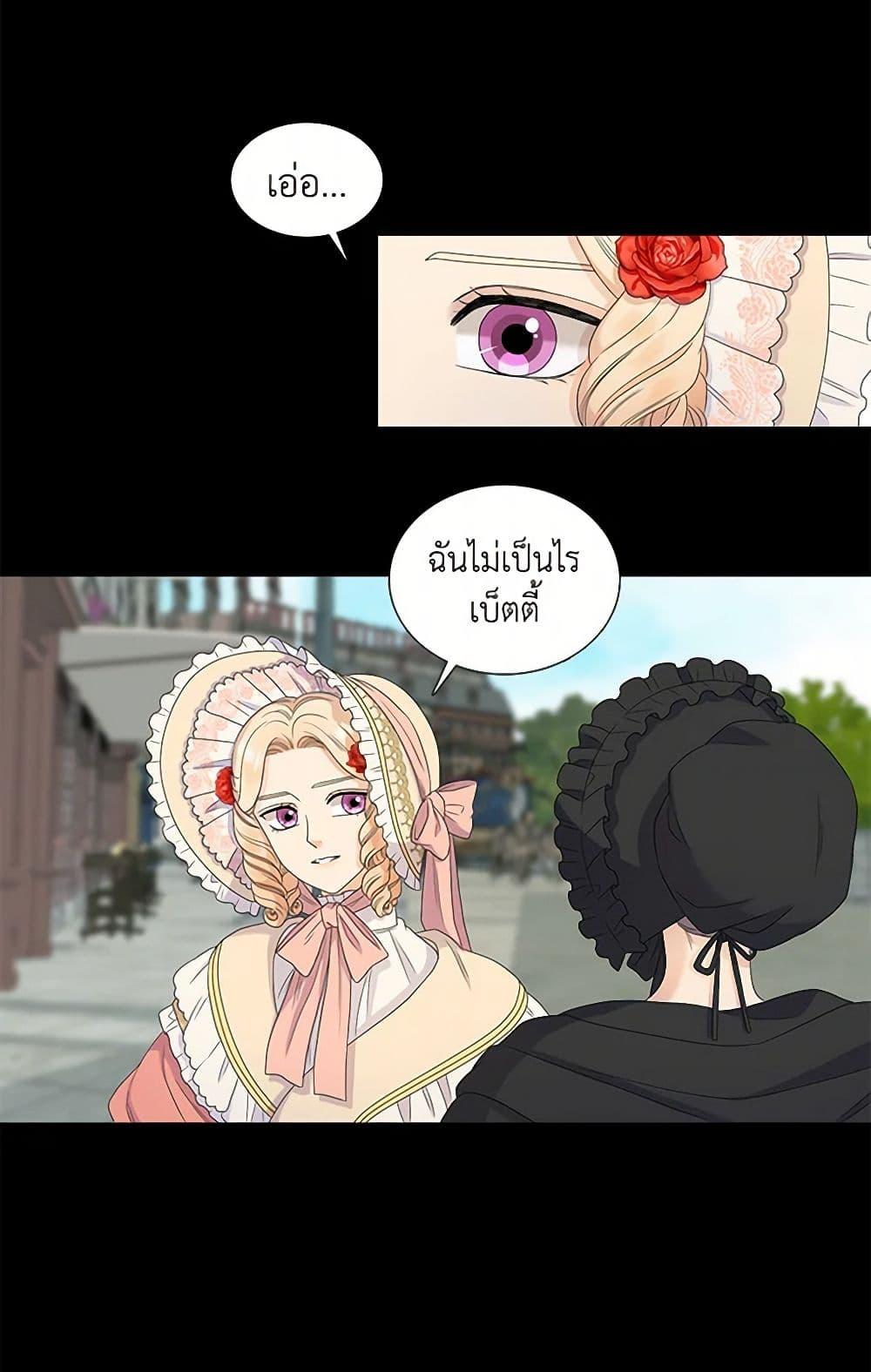 Manga-lc-com อ่านมังงะ อ่านการ์ตูน ออนไลน์ ฟรี Birth of a Villainess ตอนที่ 1 2 3 4 5 6 7 8 9 10 11 12 13 14 ฟรี ไม่มีโฆษณา Manga-lc - อ่าน มังงะ อ่าน การ์ตูน ออนไลน์ อ่านมังงะ ฟรี