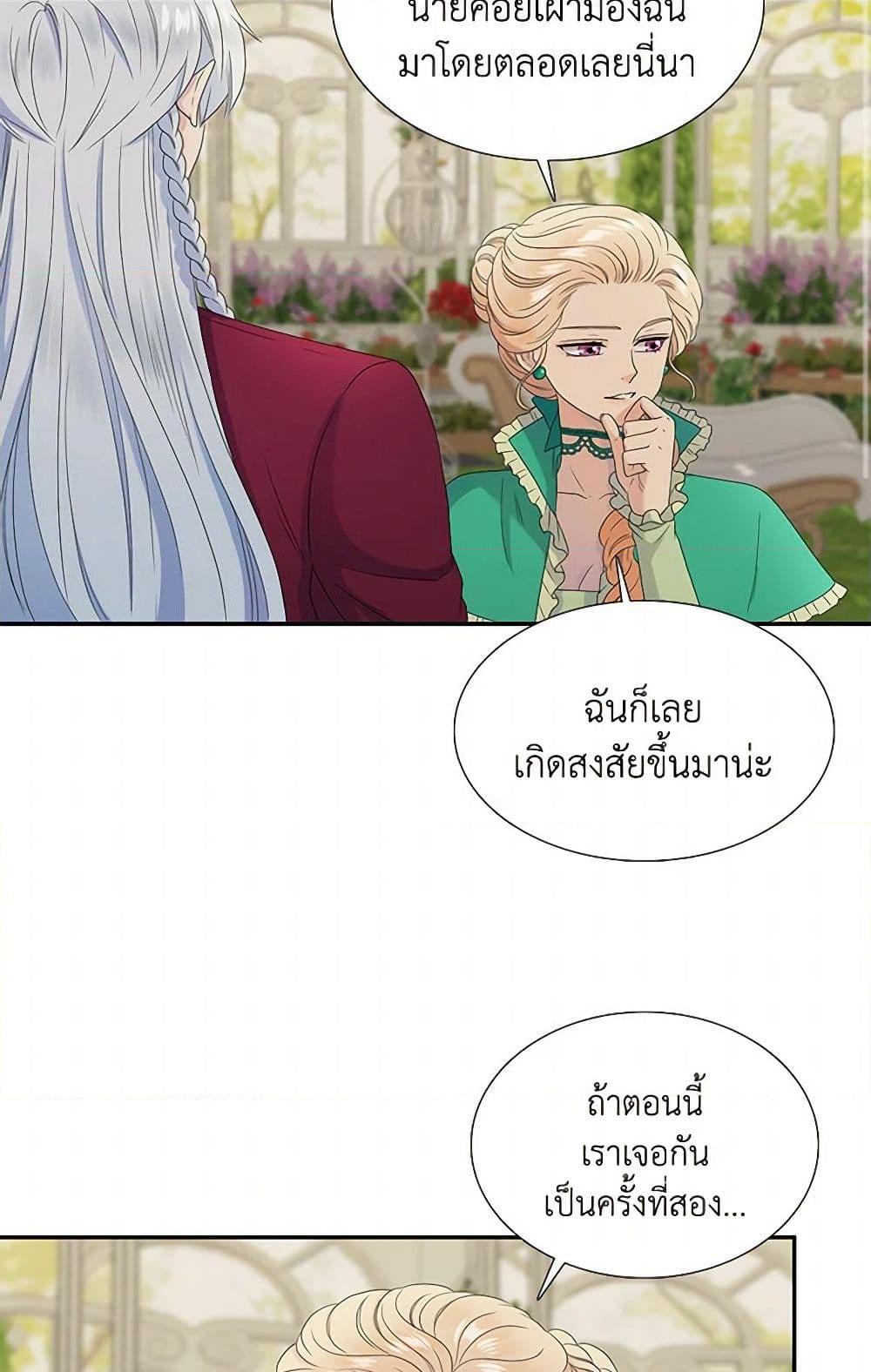 Manga-lc-com อ่านมังงะ อ่านการ์ตูน ออนไลน์ ฟรี Birth of a Villainess ตอนที่ 1 2 3 4 5 6 7 8 9 10 11 12 13 14 ฟรี ไม่มีโฆษณา Manga-lc - อ่าน มังงะ อ่าน การ์ตูน ออนไลน์ อ่านมังงะ ฟรี