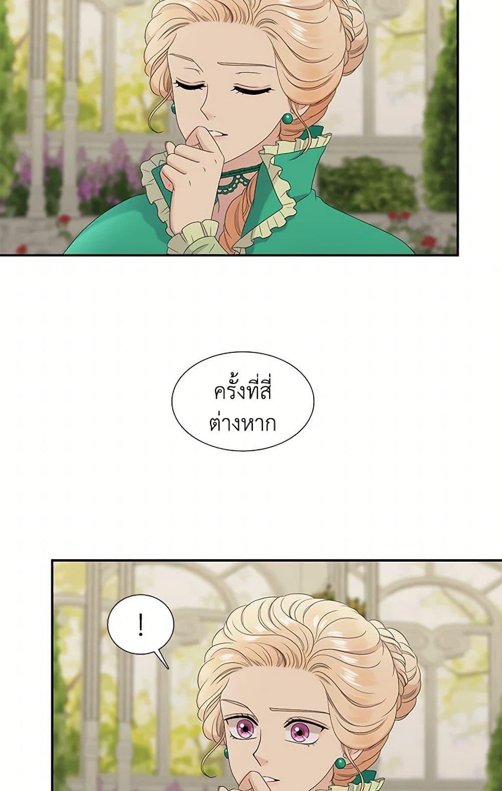 Manga-lc-com อ่านมังงะ อ่านการ์ตูน ออนไลน์ ฟรี Birth of a Villainess ตอนที่ 1 2 3 4 5 6 7 8 9 10 11 12 13 14 ฟรี ไม่มีโฆษณา Manga-lc - อ่าน มังงะ อ่าน การ์ตูน ออนไลน์ อ่านมังงะ ฟรี
