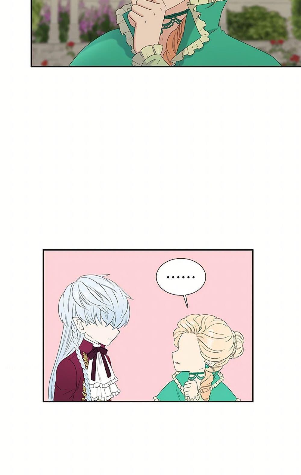Manga-lc-com อ่านมังงะ อ่านการ์ตูน ออนไลน์ ฟรี Birth of a Villainess ตอนที่ 1 2 3 4 5 6 7 8 9 10 11 12 13 14 ฟรี ไม่มีโฆษณา Manga-lc - อ่าน มังงะ อ่าน การ์ตูน ออนไลน์ อ่านมังงะ ฟรี