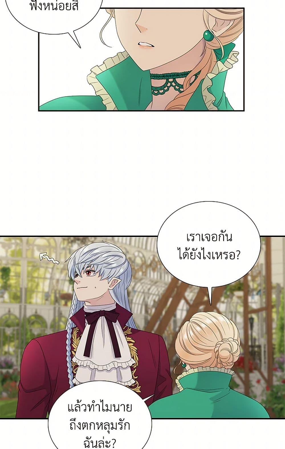 Manga-lc-com อ่านมังงะ อ่านการ์ตูน ออนไลน์ ฟรี Birth of a Villainess ตอนที่ 1 2 3 4 5 6 7 8 9 10 11 12 13 14 ฟรี ไม่มีโฆษณา Manga-lc - อ่าน มังงะ อ่าน การ์ตูน ออนไลน์ อ่านมังงะ ฟรี
