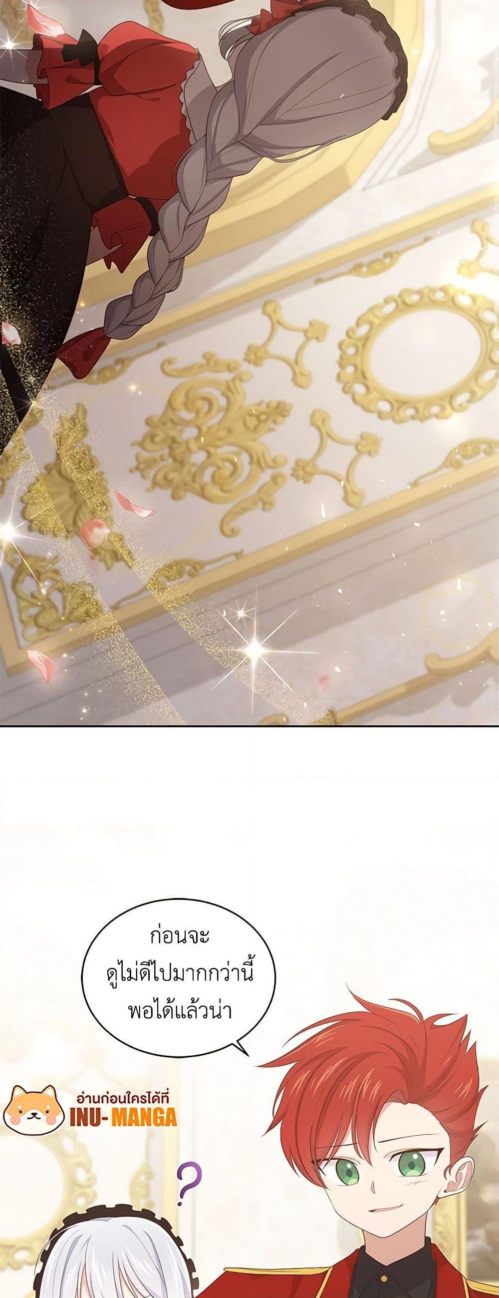 Manga-lc-com อ่านมังงะ อ่านการ์ตูน ออนไลน์ ฟรี The Villain’s Beloved Daughter ตอนที่ 1 2 3 4 5 6 7 8 9 10 11 12 13 14 ฟรี ไม่มีโฆษณา Manga-lc - อ่าน มังงะ อ่าน การ์ตูน ออนไลน์ อ่านมังงะ ฟรี