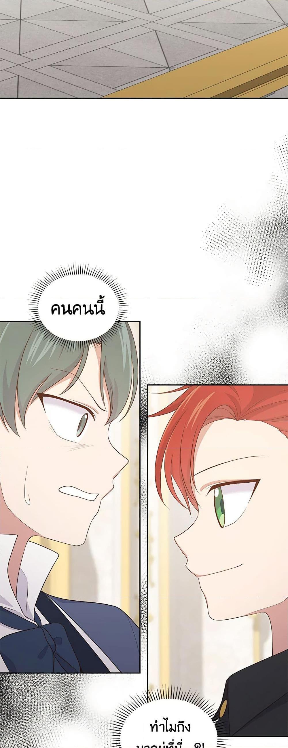 Manga-lc-com อ่านมังงะ อ่านการ์ตูน ออนไลน์ ฟรี The Villain’s Beloved Daughter ตอนที่ 1 2 3 4 5 6 7 8 9 10 11 12 13 14 ฟรี ไม่มีโฆษณา Manga-lc - อ่าน มังงะ อ่าน การ์ตูน ออนไลน์ อ่านมังงะ ฟรี
