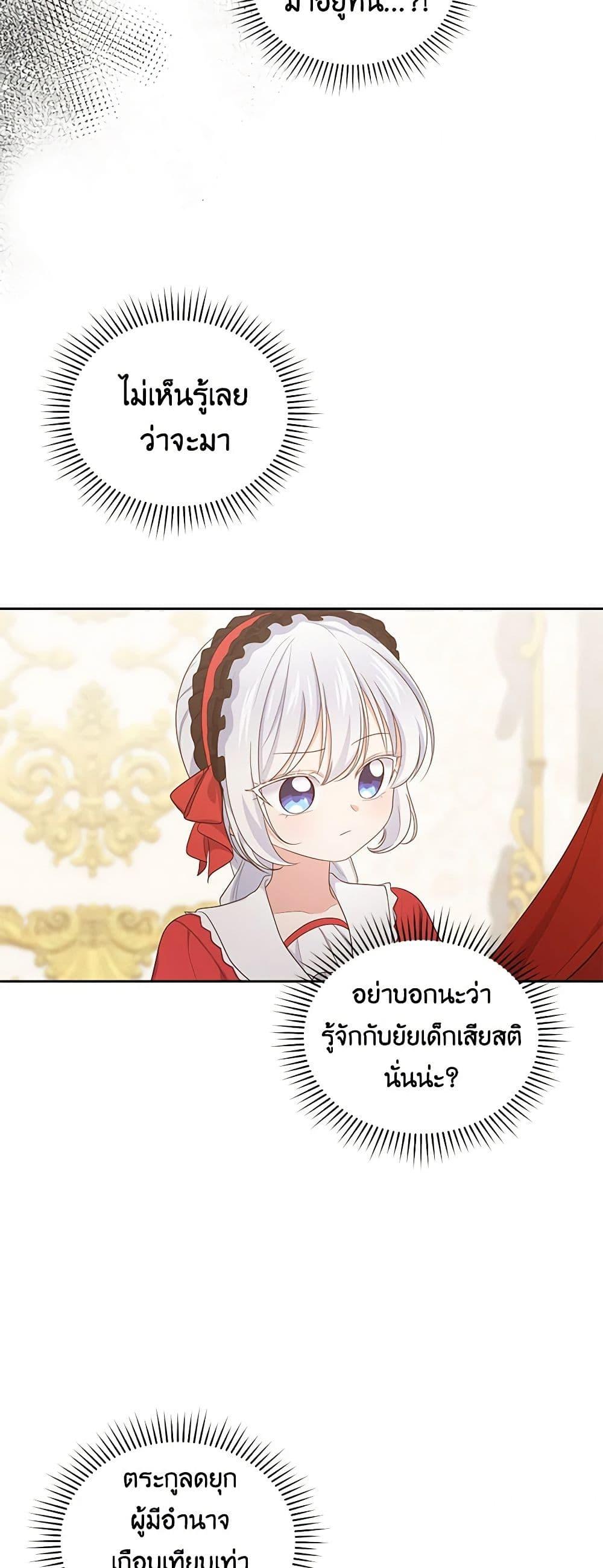 Manga-lc-com อ่านมังงะ อ่านการ์ตูน ออนไลน์ ฟรี The Villain’s Beloved Daughter ตอนที่ 1 2 3 4 5 6 7 8 9 10 11 12 13 14 ฟรี ไม่มีโฆษณา Manga-lc - อ่าน มังงะ อ่าน การ์ตูน ออนไลน์ อ่านมังงะ ฟรี