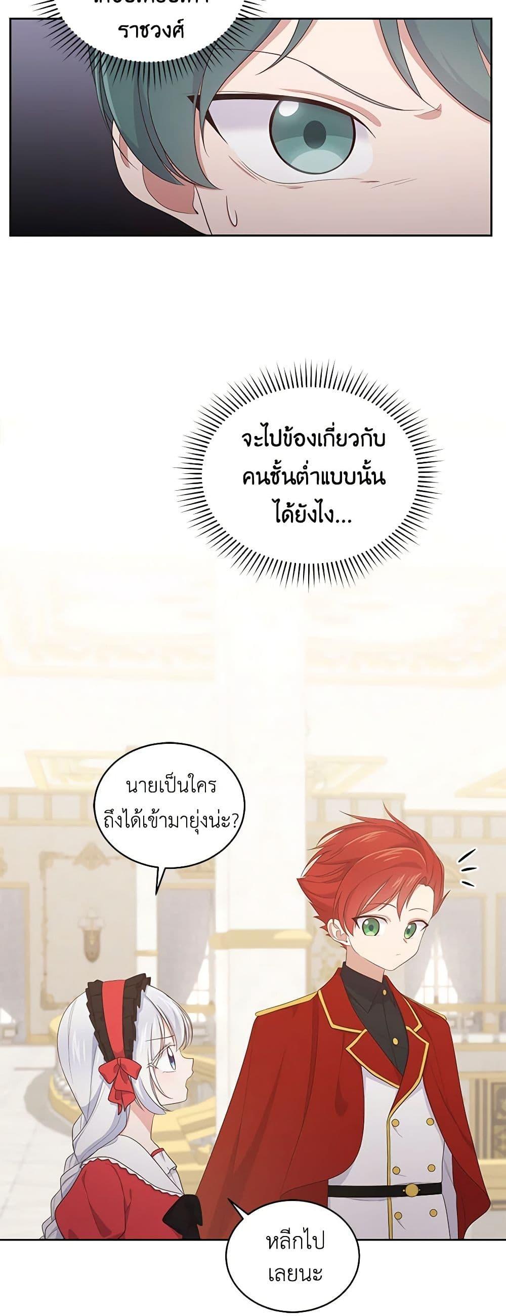Manga-lc-com อ่านมังงะ อ่านการ์ตูน ออนไลน์ ฟรี The Villain’s Beloved Daughter ตอนที่ 1 2 3 4 5 6 7 8 9 10 11 12 13 14 ฟรี ไม่มีโฆษณา Manga-lc - อ่าน มังงะ อ่าน การ์ตูน ออนไลน์ อ่านมังงะ ฟรี