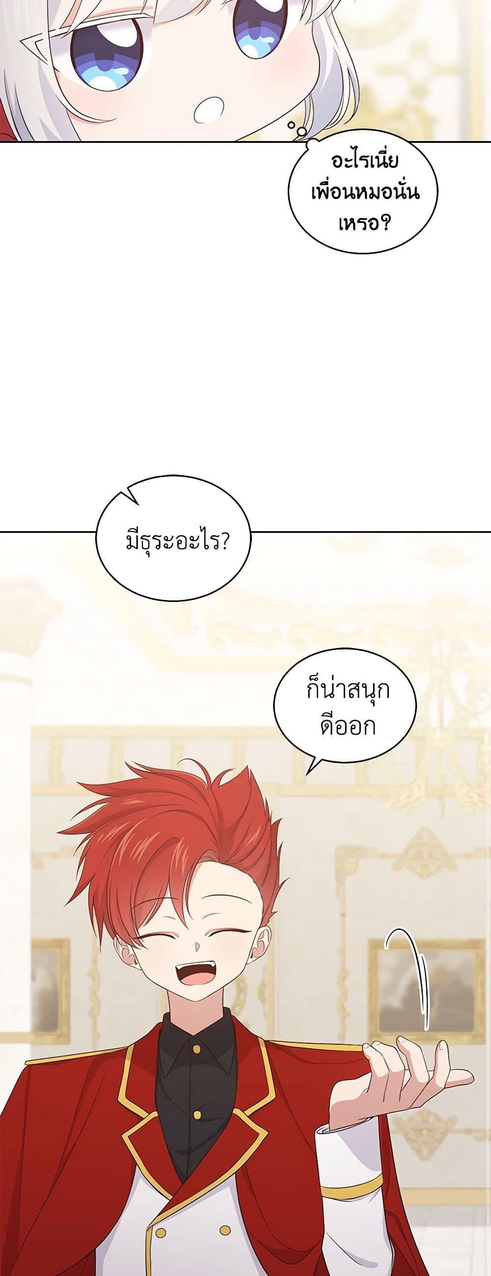Manga-lc-com อ่านมังงะ อ่านการ์ตูน ออนไลน์ ฟรี The Villain’s Beloved Daughter ตอนที่ 1 2 3 4 5 6 7 8 9 10 11 12 13 14 ฟรี ไม่มีโฆษณา Manga-lc - อ่าน มังงะ อ่าน การ์ตูน ออนไลน์ อ่านมังงะ ฟรี