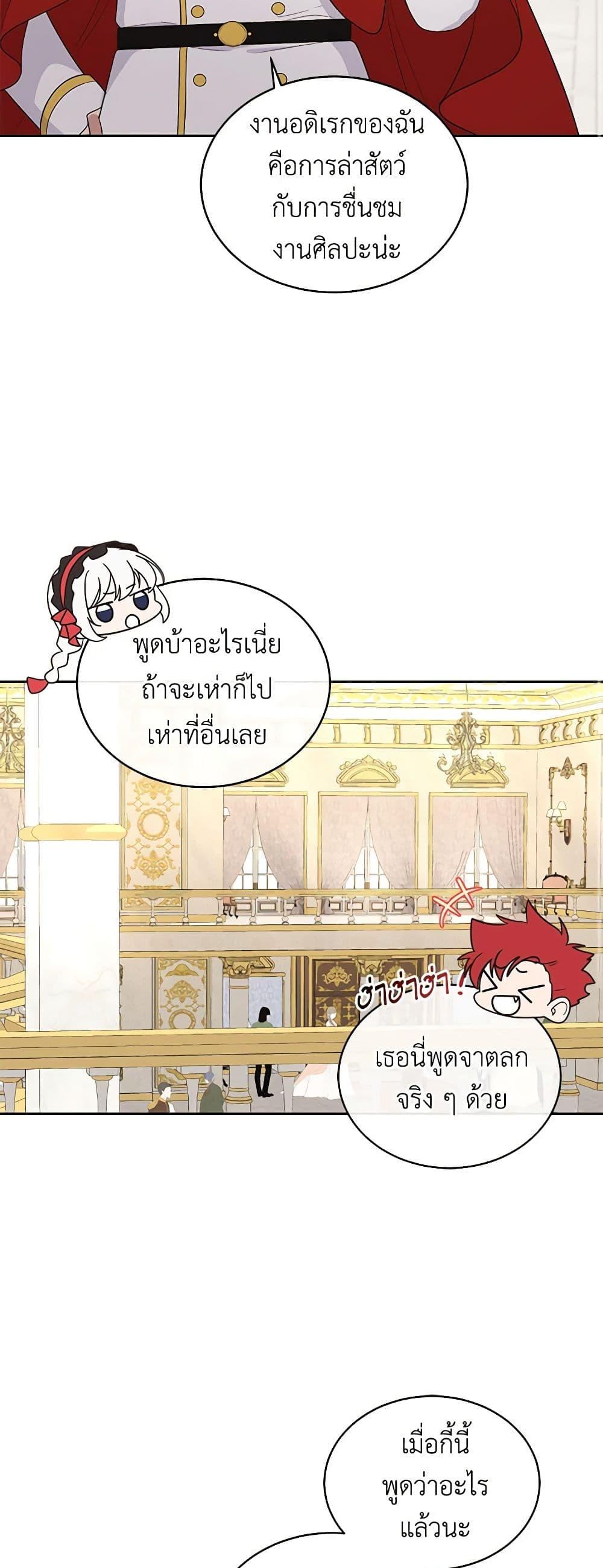 Manga-lc-com อ่านมังงะ อ่านการ์ตูน ออนไลน์ ฟรี The Villain’s Beloved Daughter ตอนที่ 1 2 3 4 5 6 7 8 9 10 11 12 13 14 ฟรี ไม่มีโฆษณา Manga-lc - อ่าน มังงะ อ่าน การ์ตูน ออนไลน์ อ่านมังงะ ฟรี