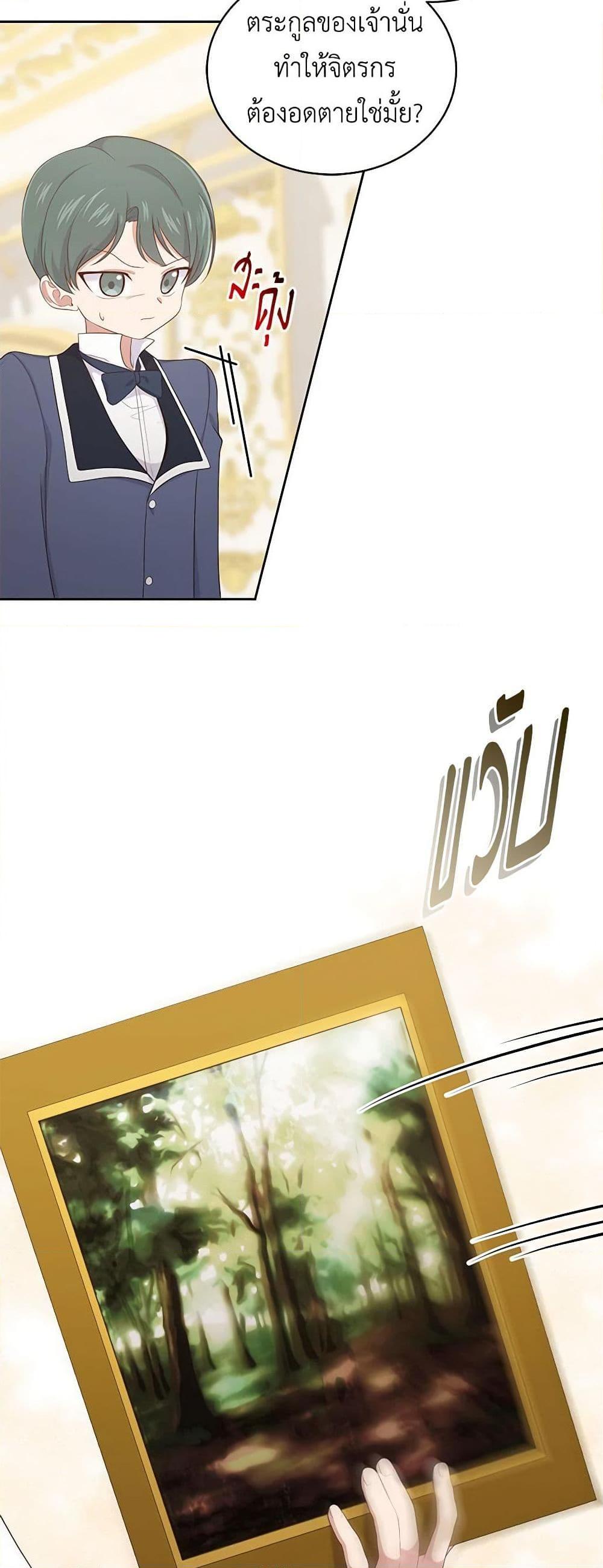 Manga-lc-com อ่านมังงะ อ่านการ์ตูน ออนไลน์ ฟรี The Villain’s Beloved Daughter ตอนที่ 1 2 3 4 5 6 7 8 9 10 11 12 13 14 ฟรี ไม่มีโฆษณา Manga-lc - อ่าน มังงะ อ่าน การ์ตูน ออนไลน์ อ่านมังงะ ฟรี