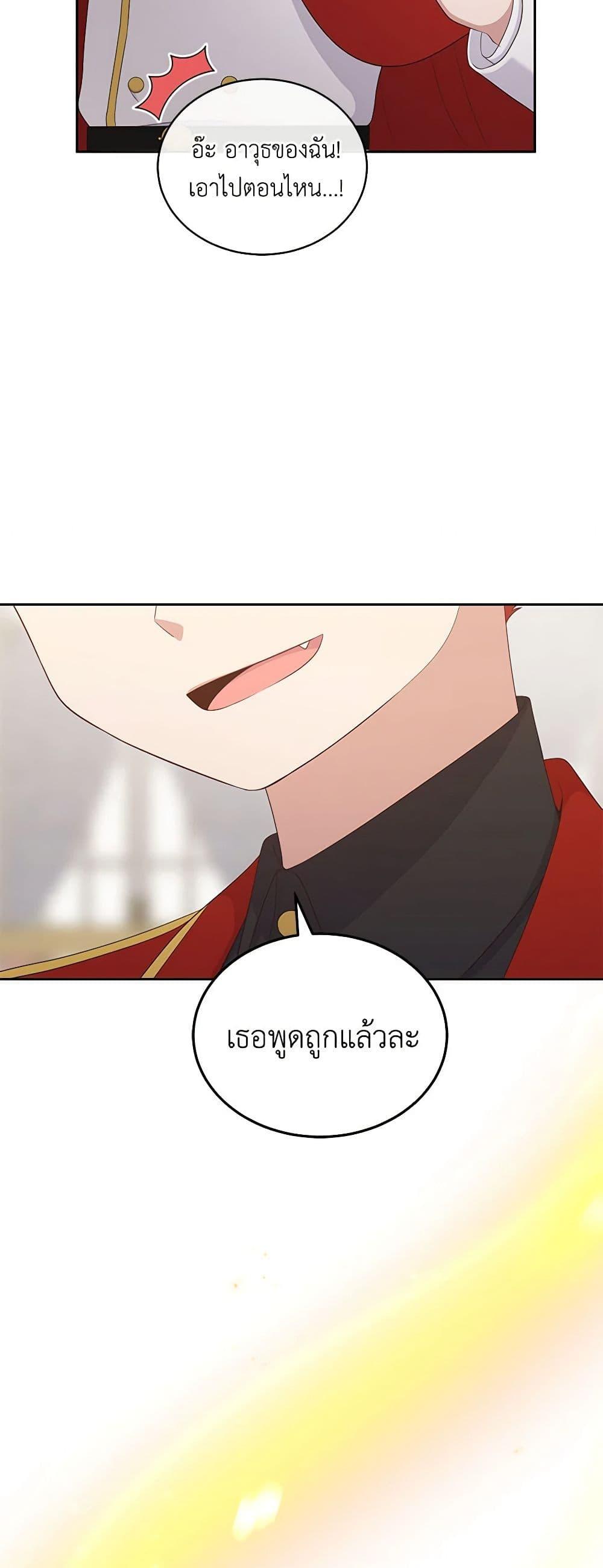 Manga-lc-com อ่านมังงะ อ่านการ์ตูน ออนไลน์ ฟรี The Villain’s Beloved Daughter ตอนที่ 1 2 3 4 5 6 7 8 9 10 11 12 13 14 ฟรี ไม่มีโฆษณา Manga-lc - อ่าน มังงะ อ่าน การ์ตูน ออนไลน์ อ่านมังงะ ฟรี