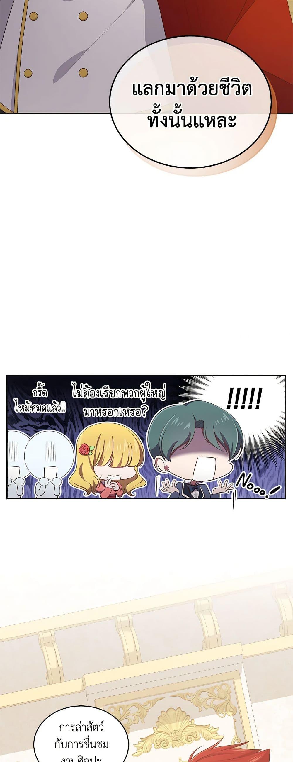 Manga-lc-com อ่านมังงะ อ่านการ์ตูน ออนไลน์ ฟรี The Villain’s Beloved Daughter ตอนที่ 1 2 3 4 5 6 7 8 9 10 11 12 13 14 ฟรี ไม่มีโฆษณา Manga-lc - อ่าน มังงะ อ่าน การ์ตูน ออนไลน์ อ่านมังงะ ฟรี