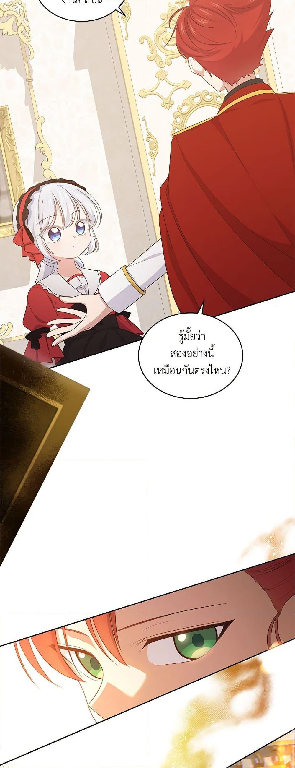 Manga-lc-com อ่านมังงะ อ่านการ์ตูน ออนไลน์ ฟรี The Villain’s Beloved Daughter ตอนที่ 1 2 3 4 5 6 7 8 9 10 11 12 13 14 ฟรี ไม่มีโฆษณา Manga-lc - อ่าน มังงะ อ่าน การ์ตูน ออนไลน์ อ่านมังงะ ฟรี