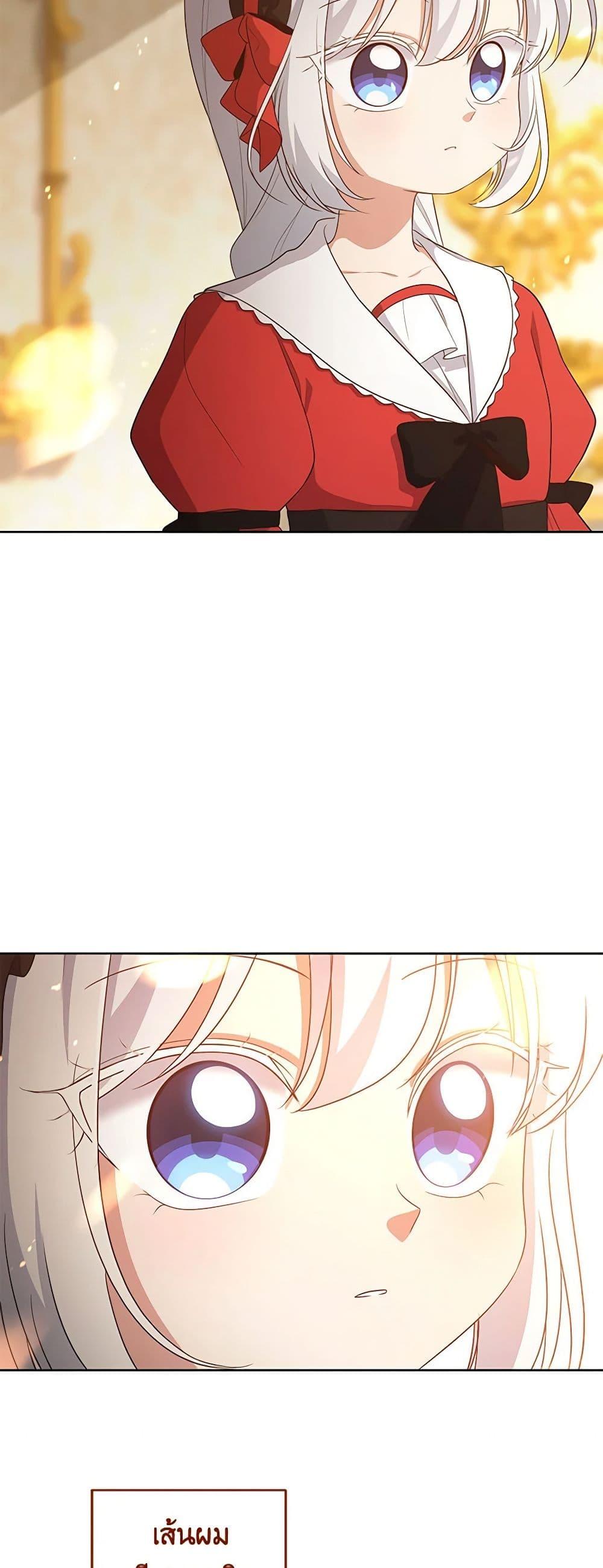 Manga-lc-com อ่านมังงะ อ่านการ์ตูน ออนไลน์ ฟรี The Villain’s Beloved Daughter ตอนที่ 1 2 3 4 5 6 7 8 9 10 11 12 13 14 ฟรี ไม่มีโฆษณา Manga-lc - อ่าน มังงะ อ่าน การ์ตูน ออนไลน์ อ่านมังงะ ฟรี