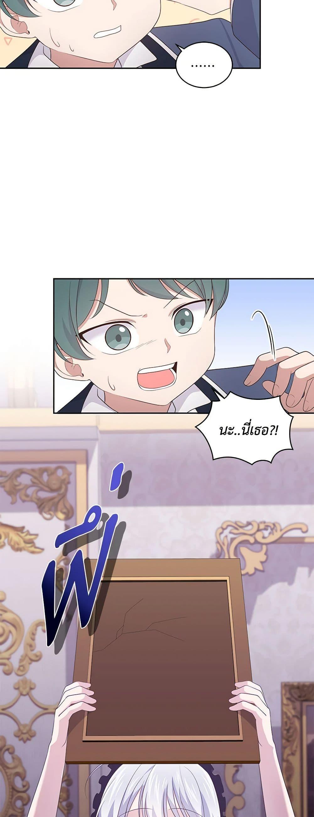 Manga-lc-com อ่านมังงะ อ่านการ์ตูน ออนไลน์ ฟรี The Villain’s Beloved Daughter ตอนที่ 1 2 3 4 5 6 7 8 9 10 11 12 13 14 ฟรี ไม่มีโฆษณา Manga-lc - อ่าน มังงะ อ่าน การ์ตูน ออนไลน์ อ่านมังงะ ฟรี