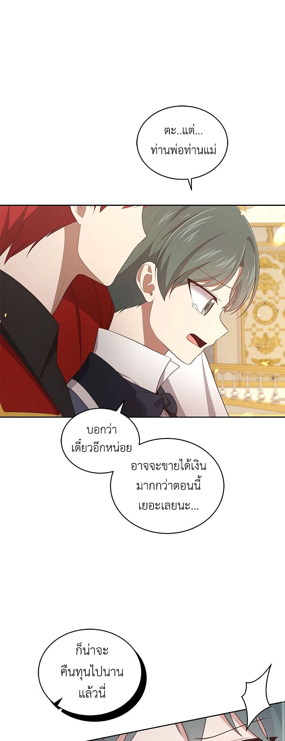 Manga-lc-com อ่านมังงะ อ่านการ์ตูน ออนไลน์ ฟรี The Villain’s Beloved Daughter ตอนที่ 1 2 3 4 5 6 7 8 9 10 11 12 13 14 ฟรี ไม่มีโฆษณา Manga-lc - อ่าน มังงะ อ่าน การ์ตูน ออนไลน์ อ่านมังงะ ฟรี