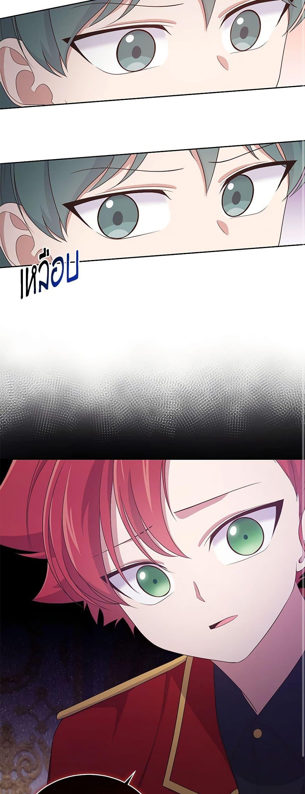 Manga-lc-com อ่านมังงะ อ่านการ์ตูน ออนไลน์ ฟรี The Villain’s Beloved Daughter ตอนที่ 1 2 3 4 5 6 7 8 9 10 11 12 13 14 ฟรี ไม่มีโฆษณา Manga-lc - อ่าน มังงะ อ่าน การ์ตูน ออนไลน์ อ่านมังงะ ฟรี