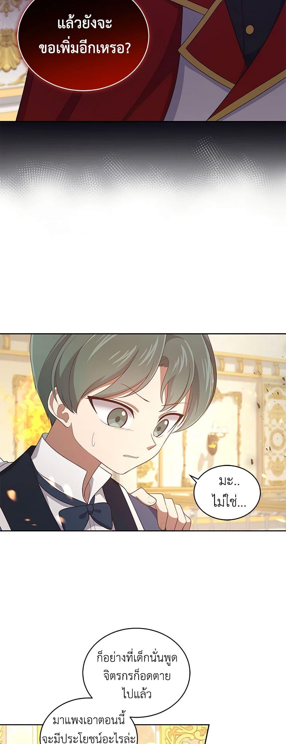 Manga-lc-com อ่านมังงะ อ่านการ์ตูน ออนไลน์ ฟรี The Villain’s Beloved Daughter ตอนที่ 1 2 3 4 5 6 7 8 9 10 11 12 13 14 ฟรี ไม่มีโฆษณา Manga-lc - อ่าน มังงะ อ่าน การ์ตูน ออนไลน์ อ่านมังงะ ฟรี