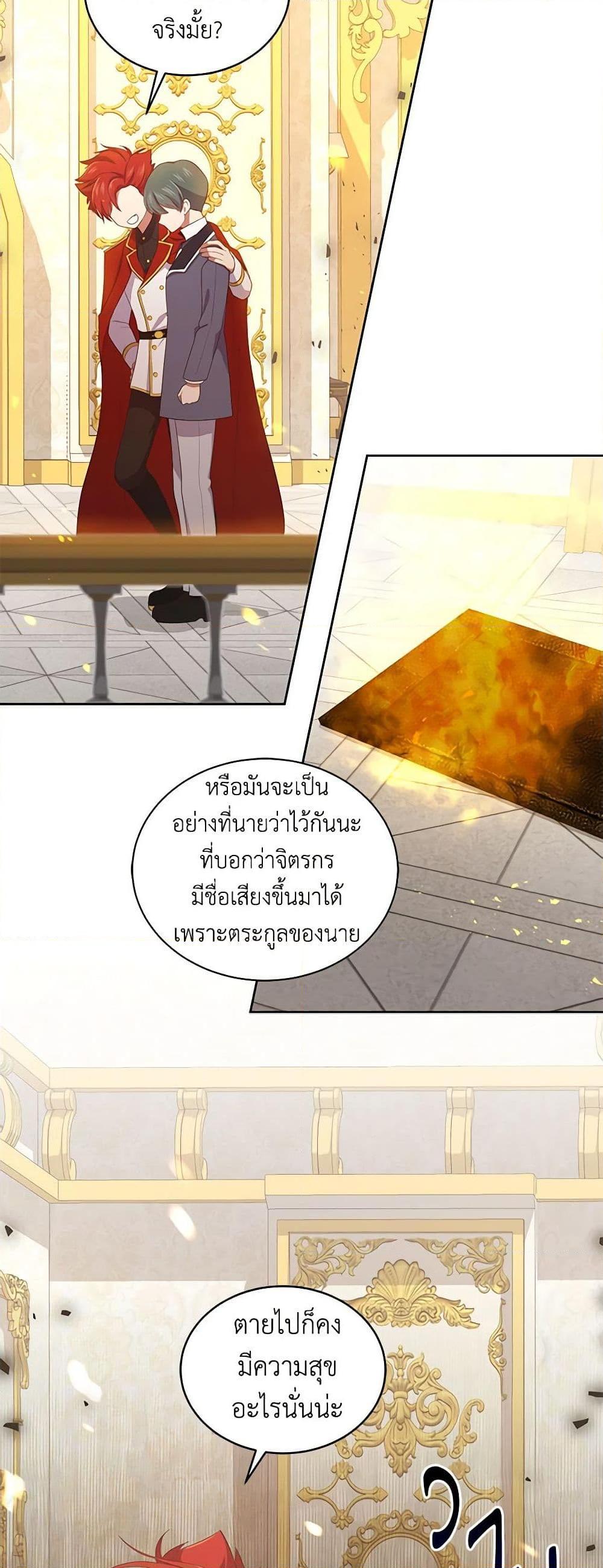 Manga-lc-com อ่านมังงะ อ่านการ์ตูน ออนไลน์ ฟรี The Villain’s Beloved Daughter ตอนที่ 1 2 3 4 5 6 7 8 9 10 11 12 13 14 ฟรี ไม่มีโฆษณา Manga-lc - อ่าน มังงะ อ่าน การ์ตูน ออนไลน์ อ่านมังงะ ฟรี
