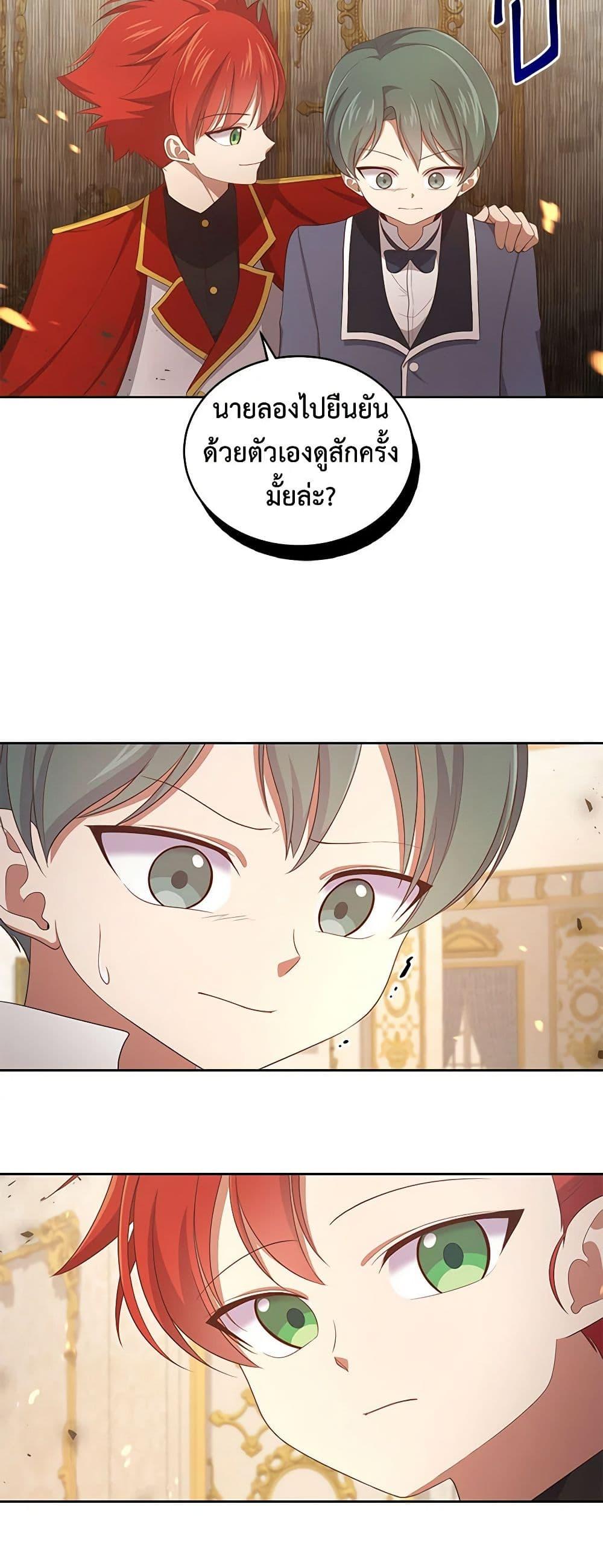 Manga-lc-com อ่านมังงะ อ่านการ์ตูน ออนไลน์ ฟรี The Villain’s Beloved Daughter ตอนที่ 1 2 3 4 5 6 7 8 9 10 11 12 13 14 ฟรี ไม่มีโฆษณา Manga-lc - อ่าน มังงะ อ่าน การ์ตูน ออนไลน์ อ่านมังงะ ฟรี